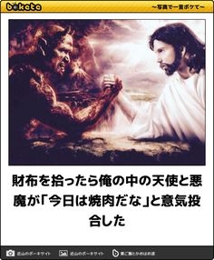 boketeで1000コメ以上を目指そう〜 part7〜