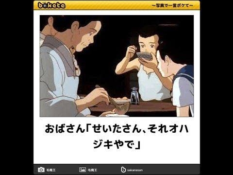 boketeで1000コメ以上を目指そう〜 part7〜