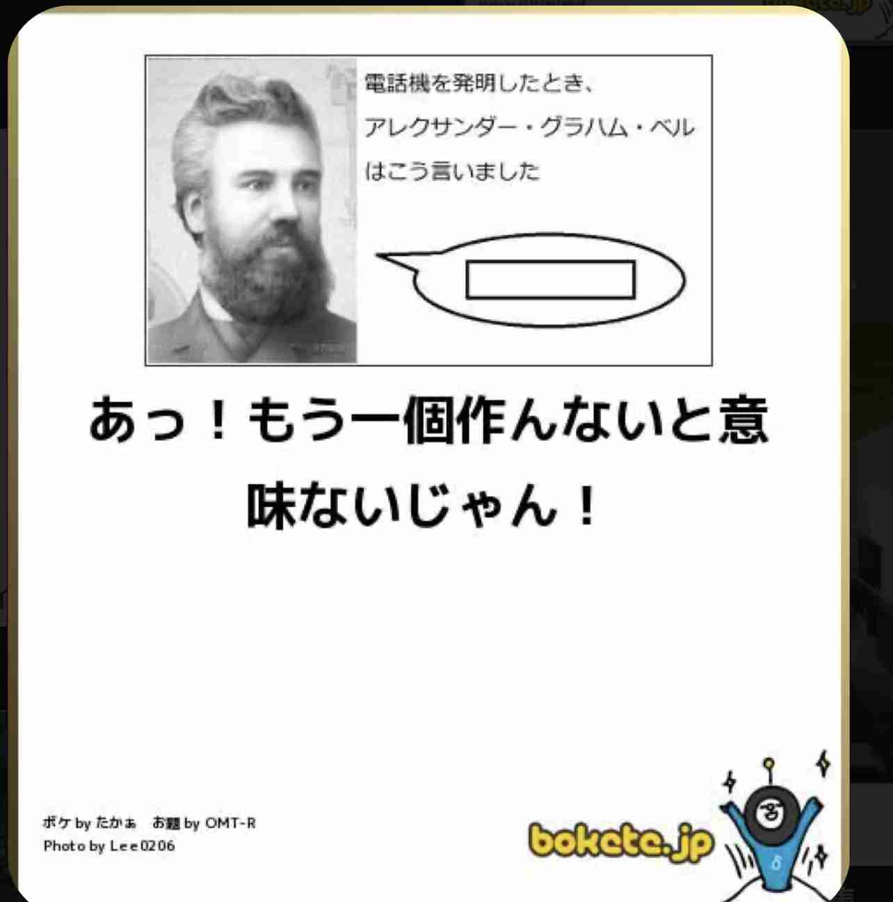 boketeで1000コメ以上を目指そう〜 part7〜