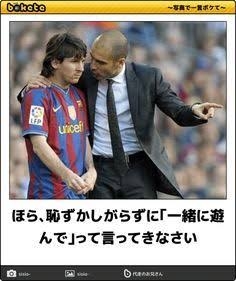 boketeで1000コメ以上を目指そう〜 part7〜