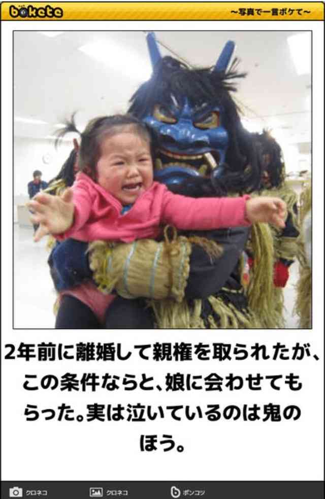 boketeで1000コメ以上を目指そう〜 part7〜