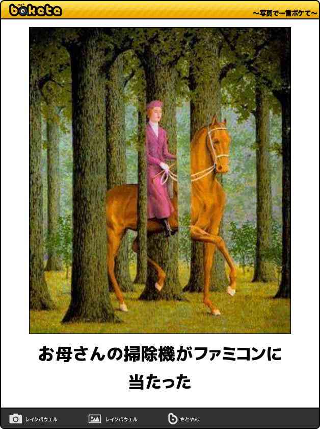 boketeで1000コメ以上を目指そう〜  part7〜