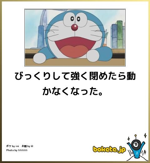 boketeで1000コメ以上を目指そう〜 part7〜