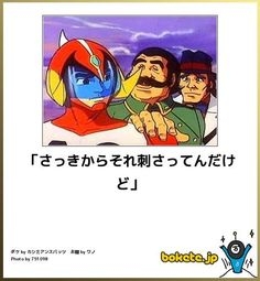 boketeで1000コメ以上を目指そう〜 part7〜