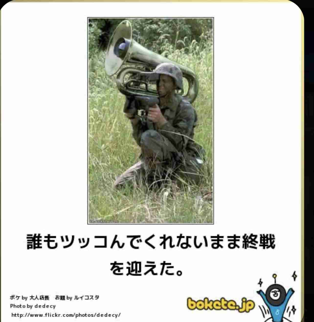 boketeで1000コメ以上を目指そう〜 part7〜