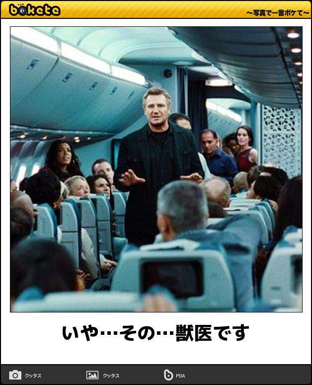 boketeで1000コメ以上を目指そう〜  part7〜