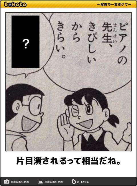 boketeで1000コメ以上を目指そう〜 part7〜