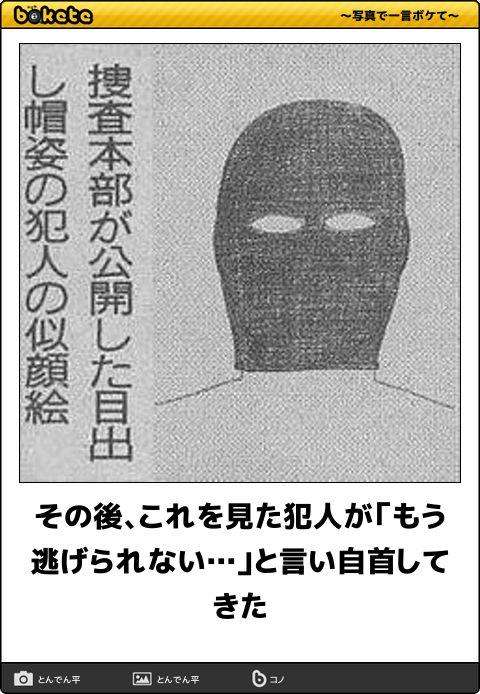 boketeで1000コメ以上を目指そう〜  part7〜