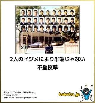 boketeで1000コメ以上を目指そう〜 part7〜