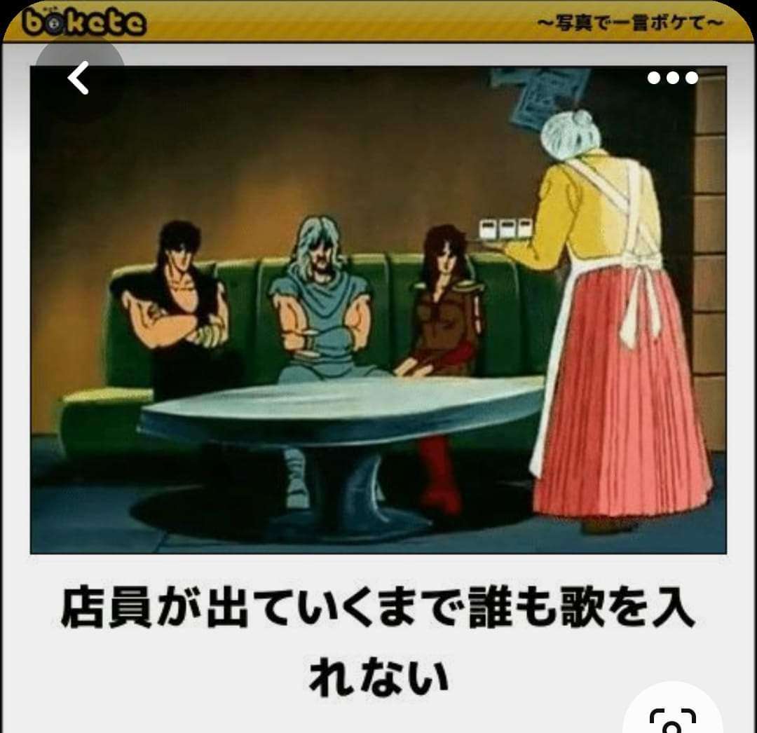 boketeで1000コメ以上を目指そう〜  part7〜