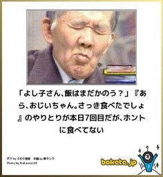 boketeで1000コメ以上を目指そう〜 part7〜