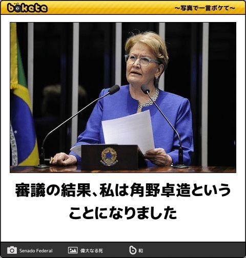 boketeで1000コメ以上を目指そう〜  part7〜