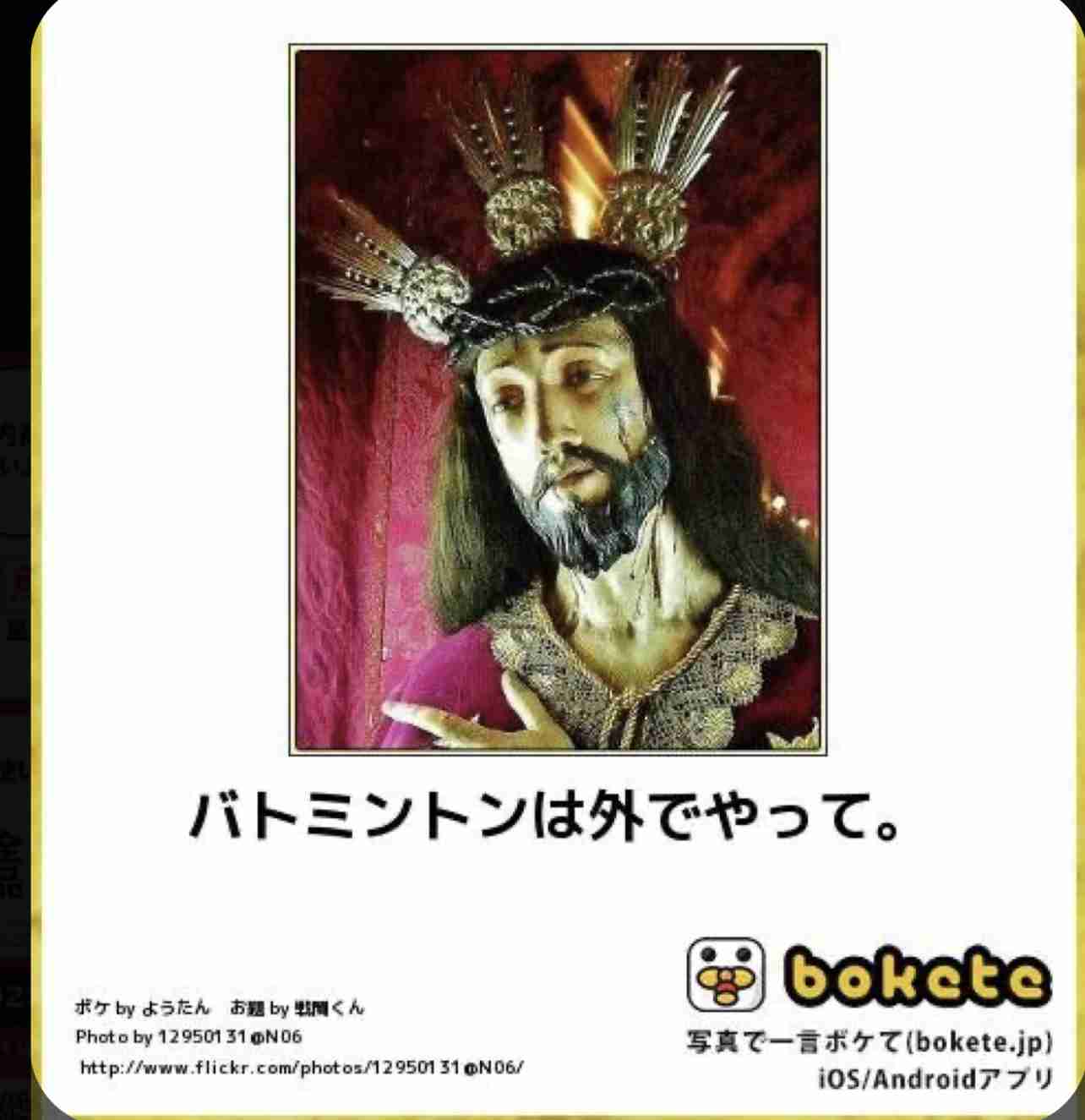 boketeで1000コメ以上を目指そう〜 part7〜