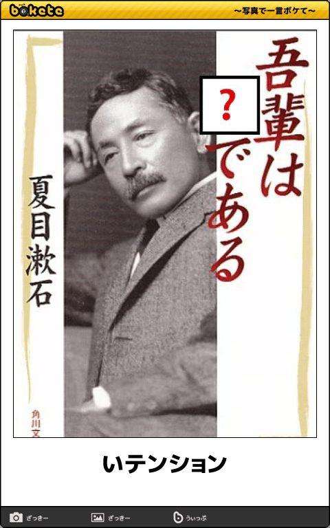 boketeで1000コメ以上を目指そう〜  part7〜