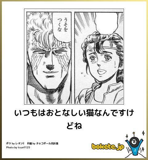 boketeで1000コメ以上を目指そう〜 part7〜