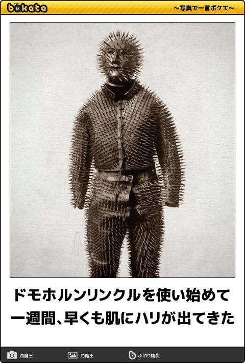 boketeで1000コメ以上を目指そう〜 part7〜