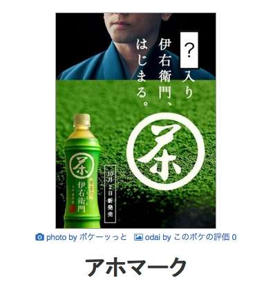 boketeで1000コメ以上を目指そう〜 part7〜
