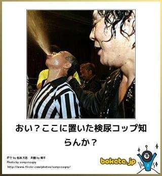 boketeで1000コメ以上を目指そう〜 part7〜