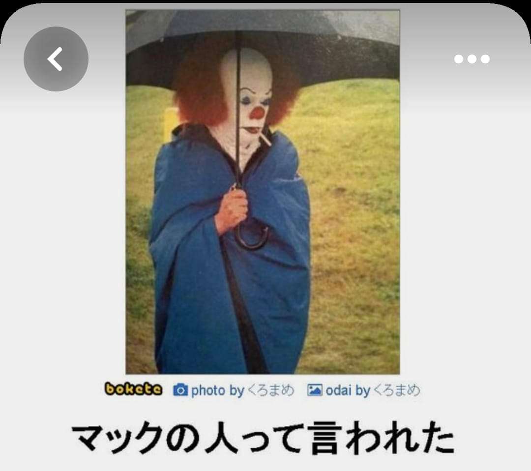 boketeで1000コメ以上を目指そう〜  part7〜