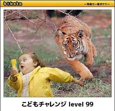 boketeで1000コメ以上を目指そう〜  part7〜