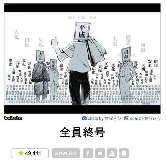 boketeで1000コメ以上を目指そう〜 part7〜