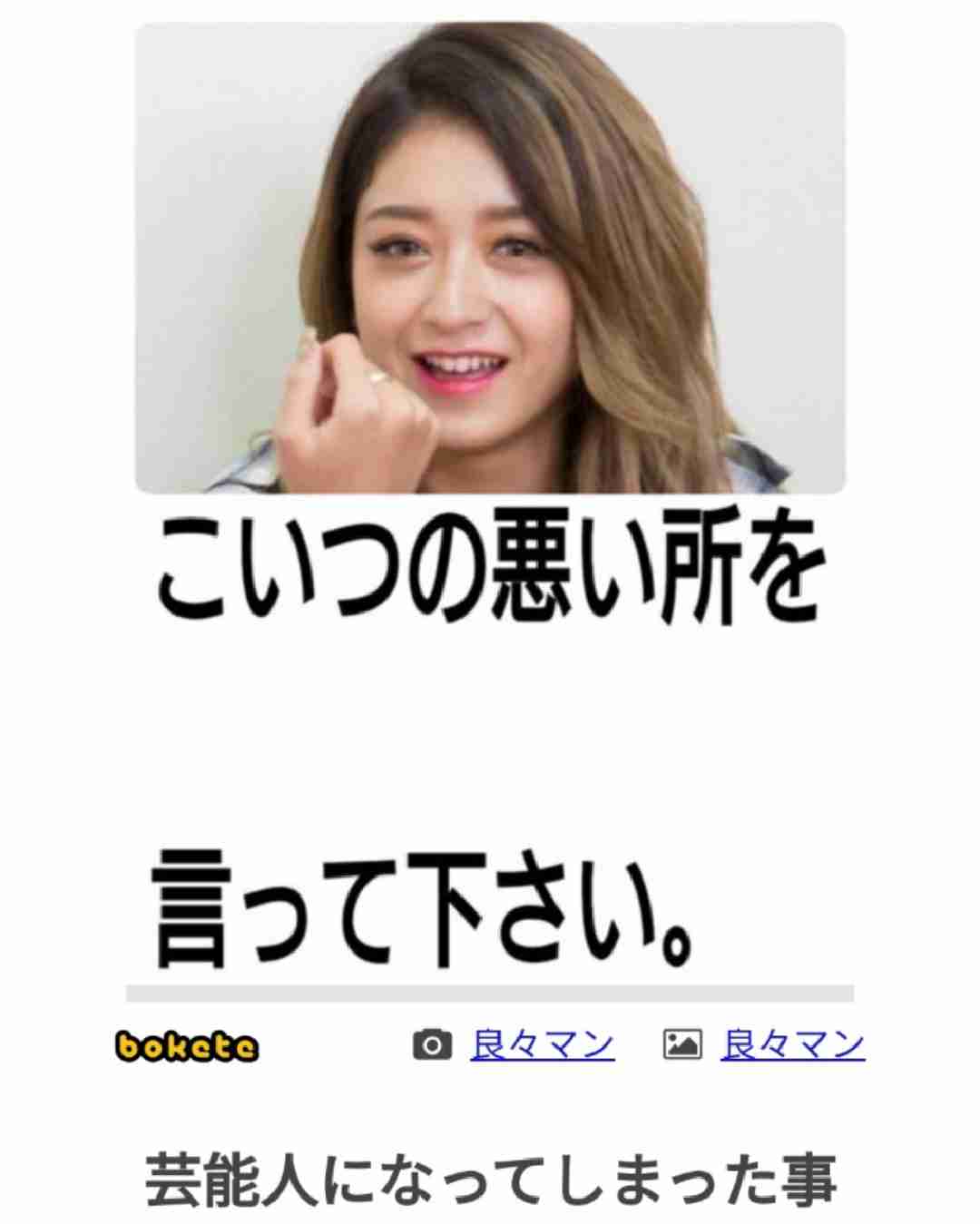 boketeで1000コメ以上を目指そう〜 part7〜