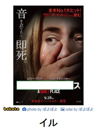 boketeで1000コメ以上を目指そう〜 part7〜