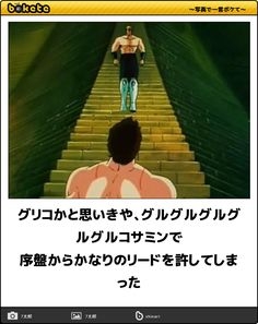 boketeで1000コメ以上を目指そう〜 part7〜