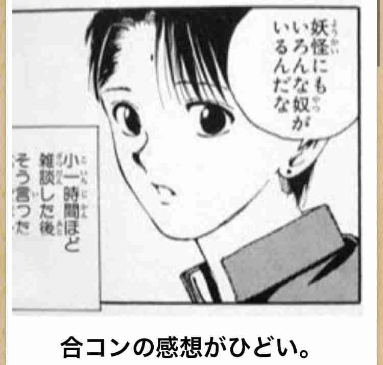 boketeで1000コメ以上を目指そう〜  part7〜