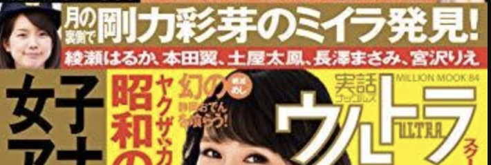 【WBCで炎上】「早く負けてほしい」「試合が面白くない」ニューヨーク・嶋佐和也の発言が物議!「人間性を疑う」「ますます嫌いに」起用しづらい芸人になる危険性
