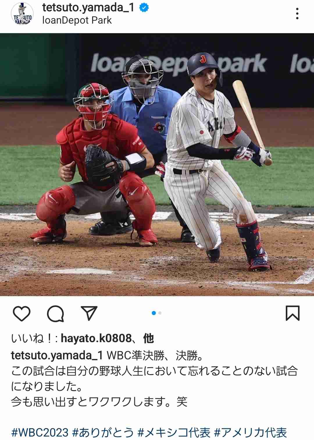 侍ジャパンの画像お披露目会
