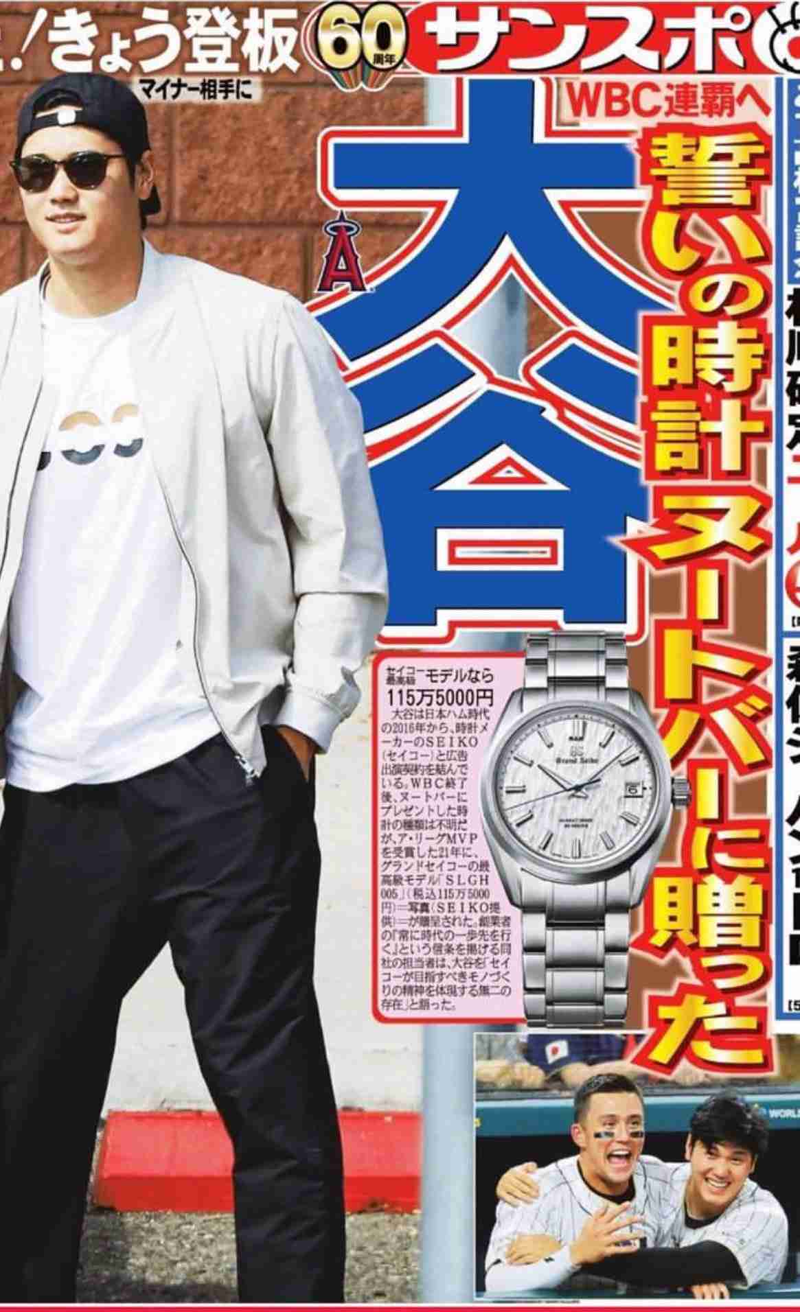 侍ジャパンの画像お披露目会