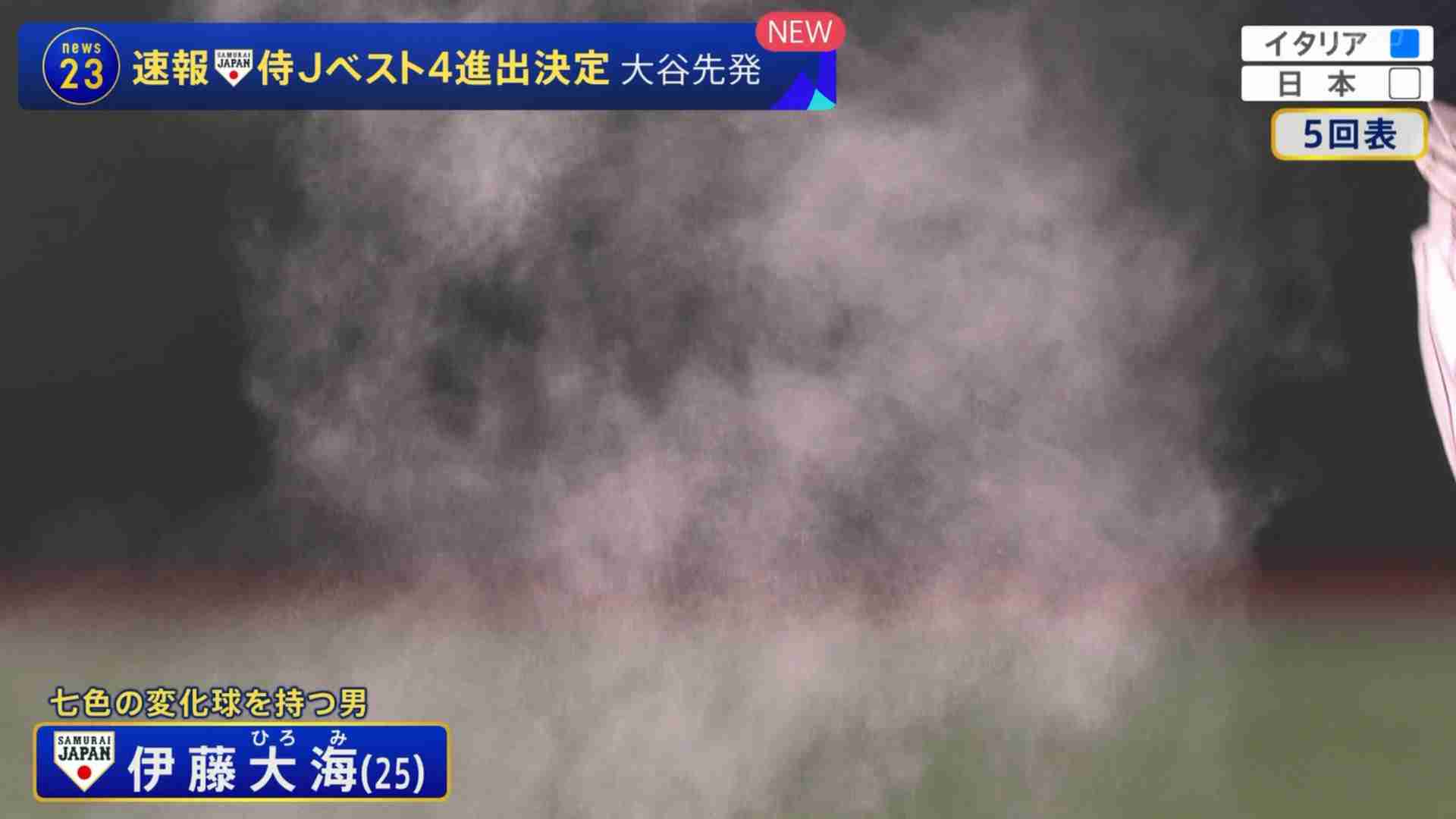 侍ジャパンの画像お披露目会