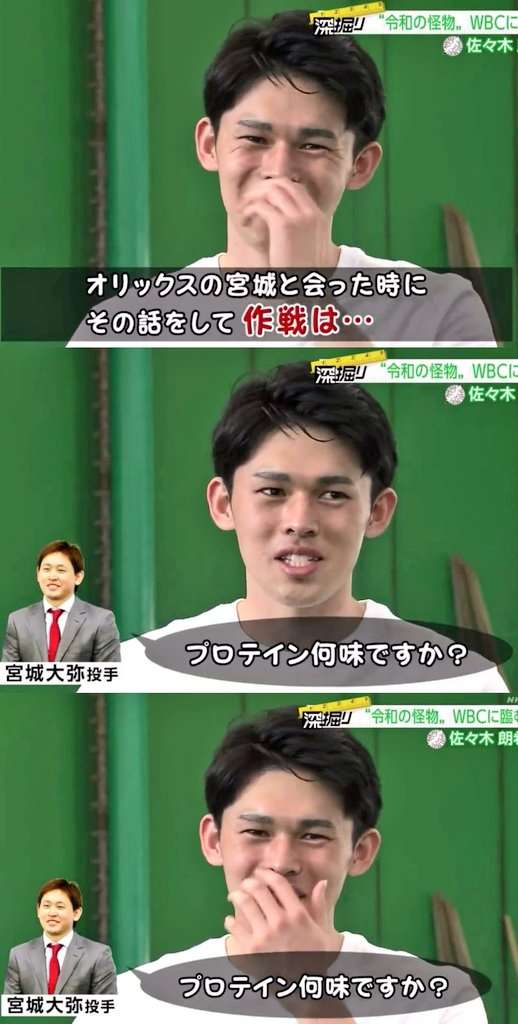 侍ジャパンの画像お披露目会