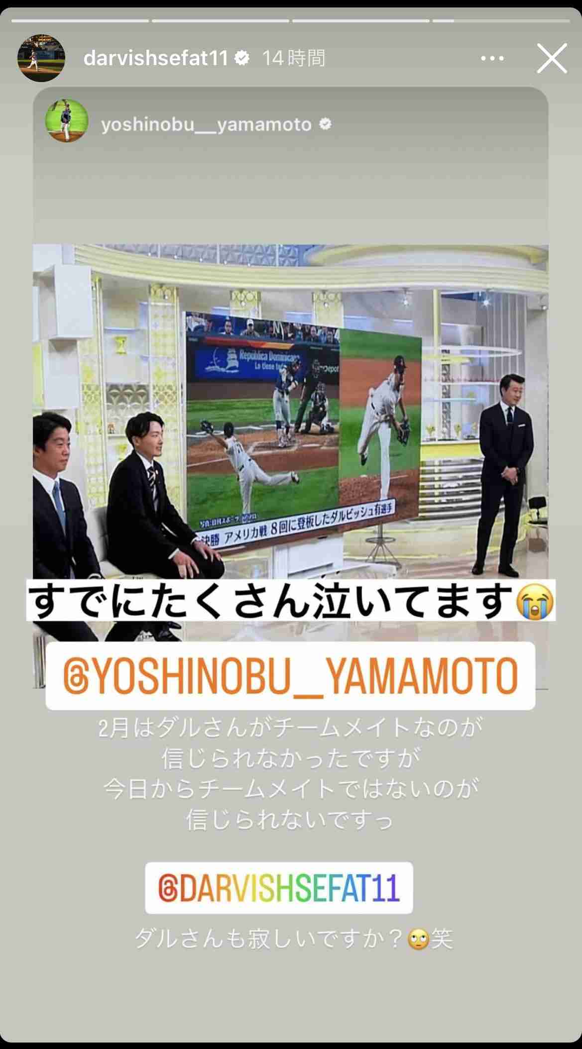 侍ジャパンの画像お披露目会