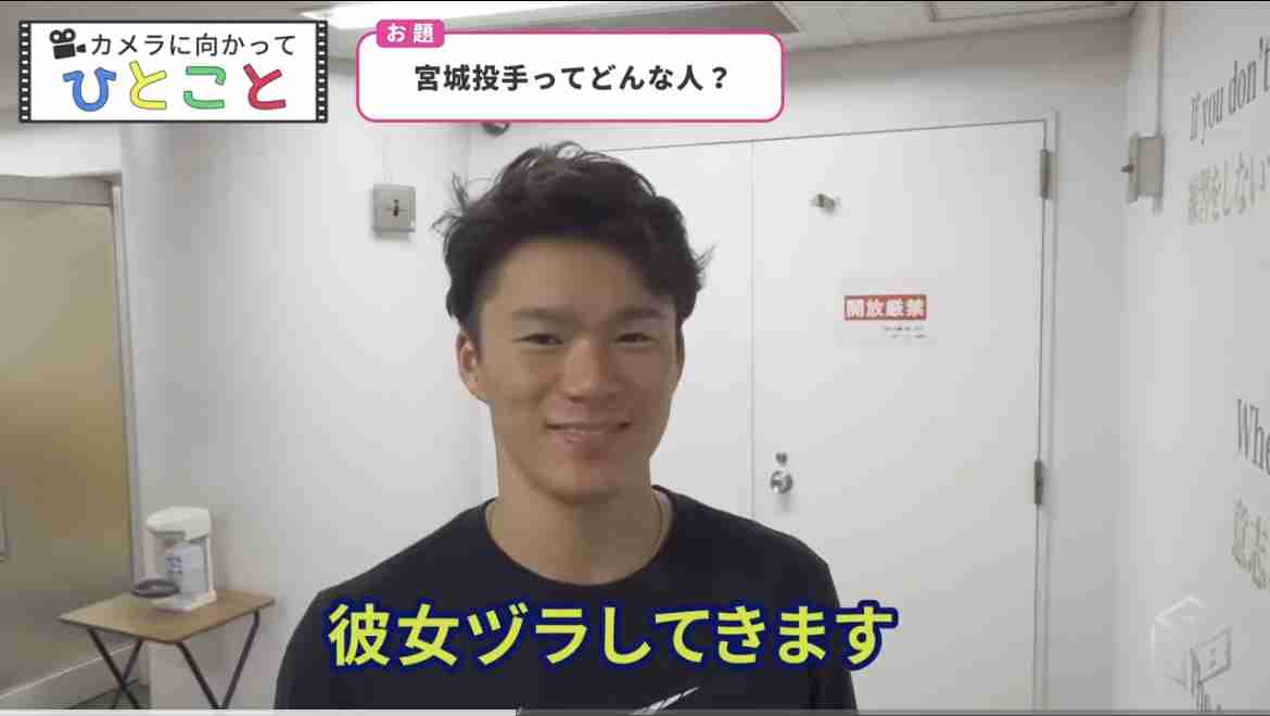 侍ジャパンの画像お披露目会
