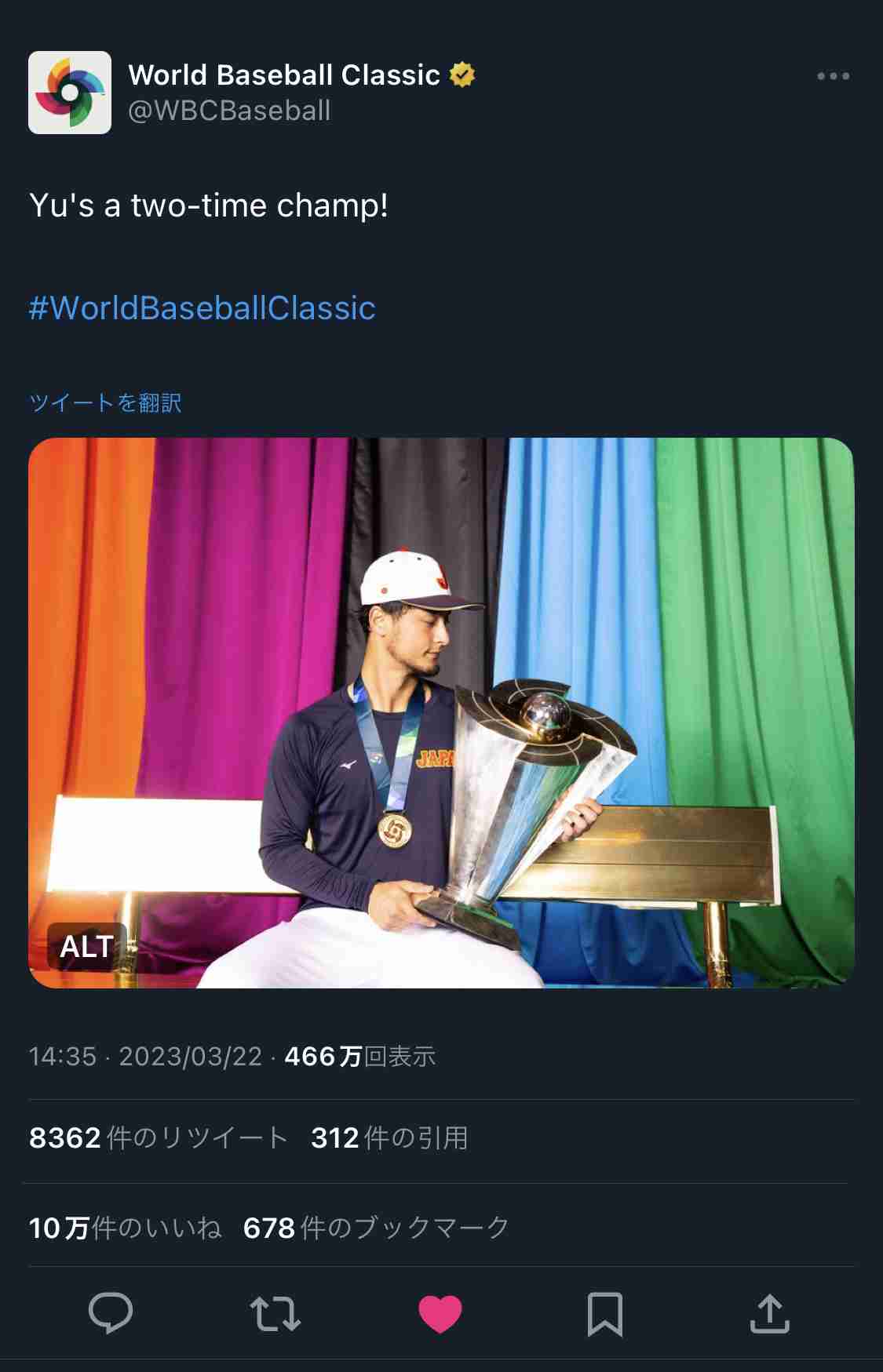 侍ジャパンの画像お披露目会