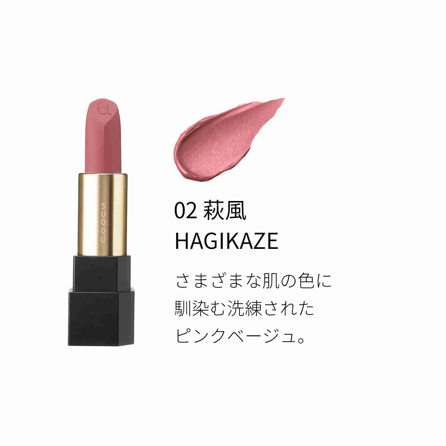 パーソナルカラーとお気に入りコスメpart7