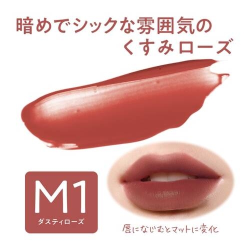 パーソナルカラーとお気に入りコスメpart7