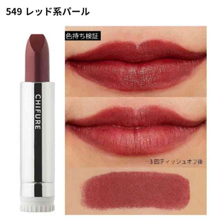 パーソナルカラーとお気に入りコスメpart7