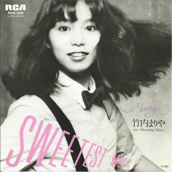 竹内まりやさんで好きな曲！
