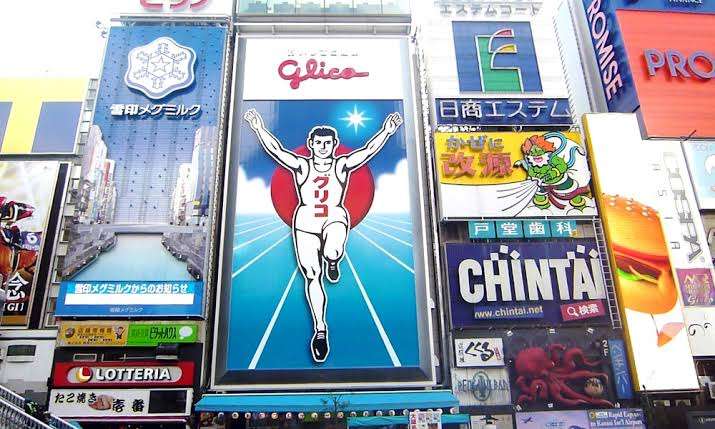おすすめの大阪観光地