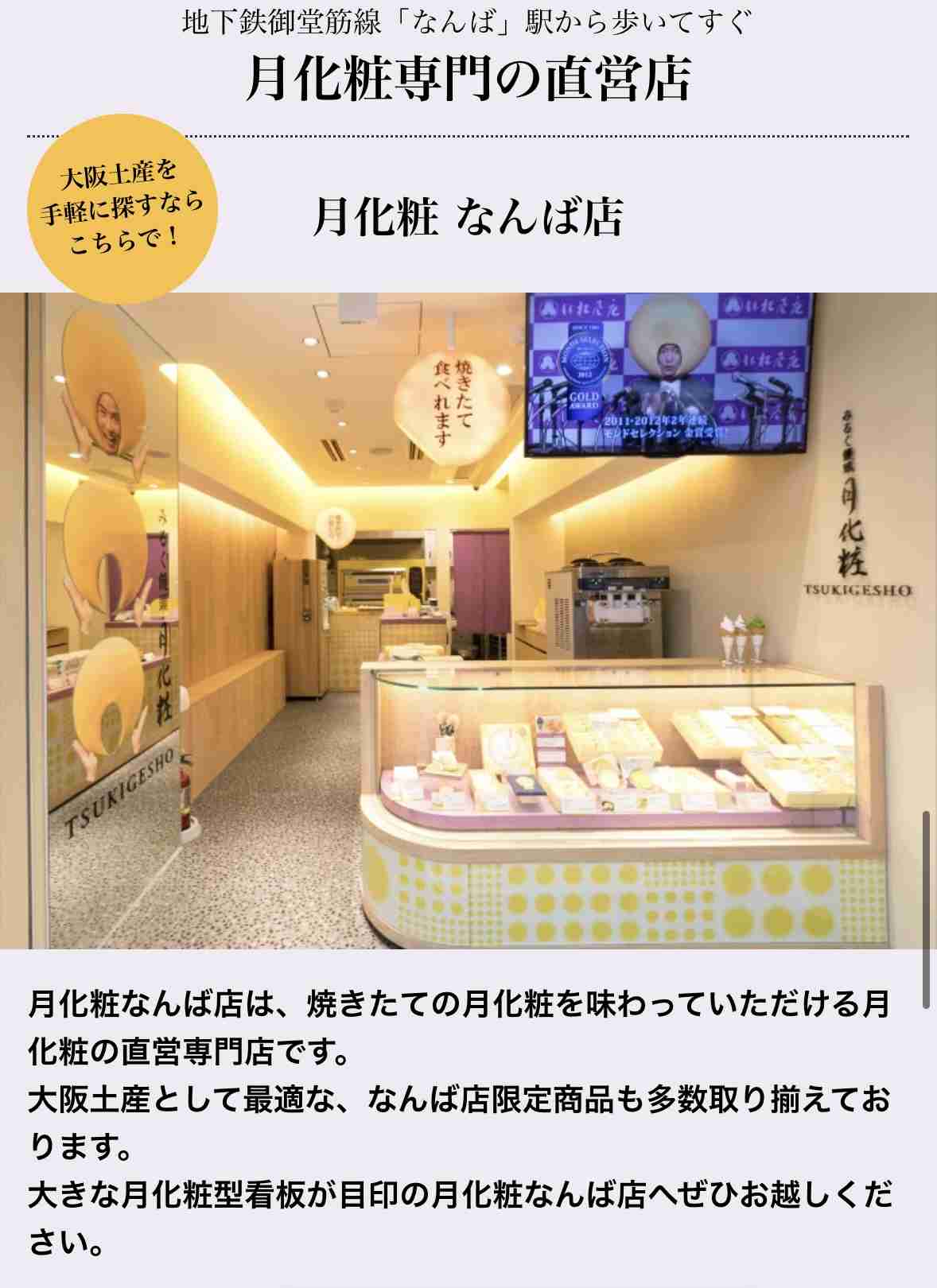 おすすめの大阪観光地