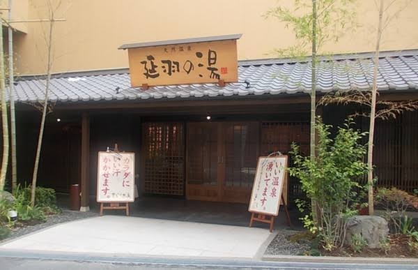 おすすめの大阪観光地