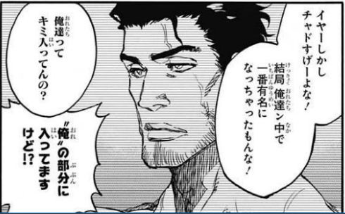 【ネタトピ】結婚したらガル民にマウントが取れそうな二次元キャラ【妄想】