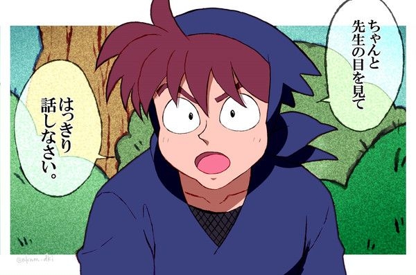 【ネタトピ】結婚したらガル民にマウントが取れそうな二次元キャラ【妄想】
