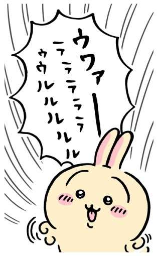 【ネタトピ】結婚したらガル民にマウントが取れそうな二次元キャラ【妄想】