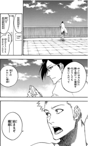 【ネタトピ】結婚したらガル民にマウントが取れそうな二次元キャラ【妄想】