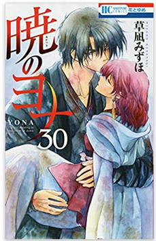 2次元キャラのラブラブなシーン