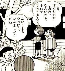 2次元キャラのラブラブなシーン